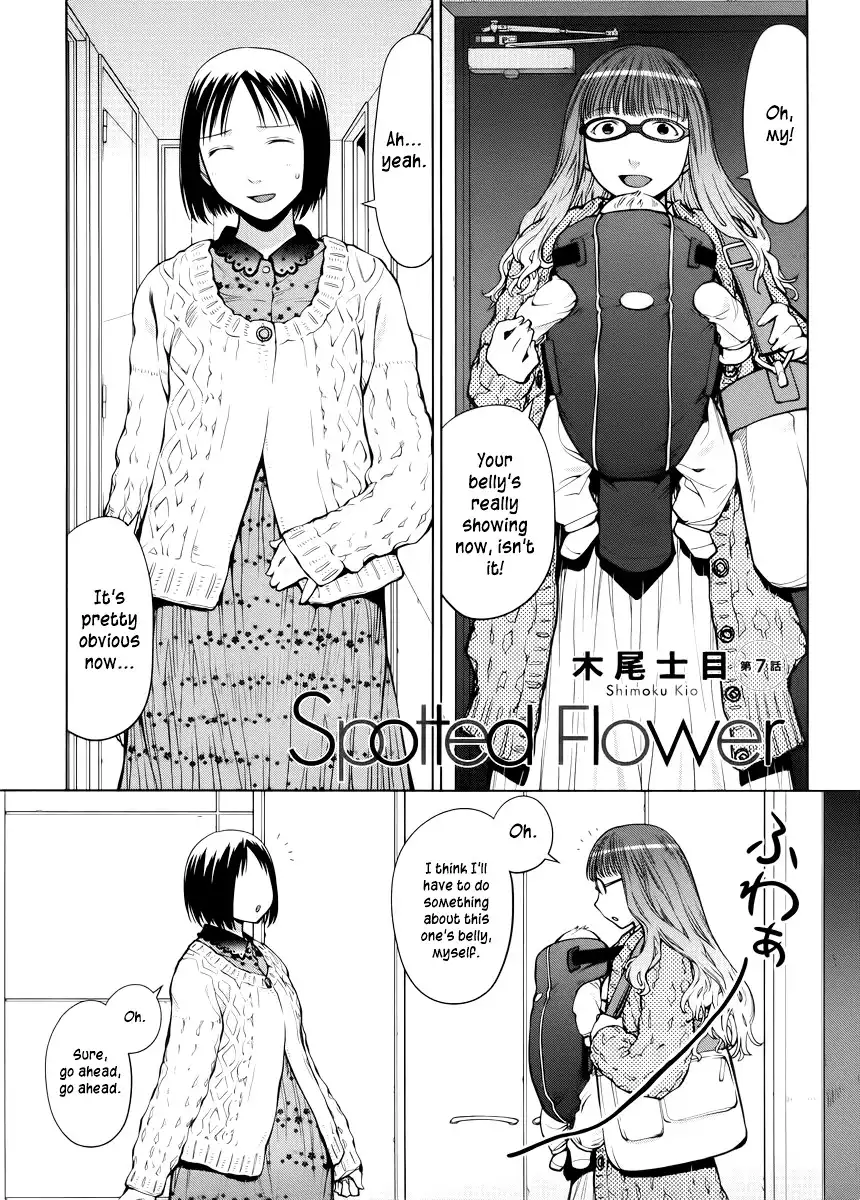 Spotted Flower Chapter 7 1